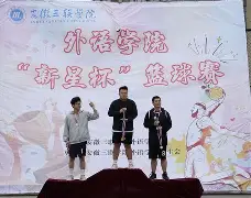 宝盈下载链接-关于东南亚篮球赛决赛激烈，新星球员崭露头角的信息