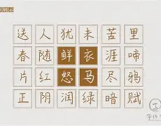 宝盈官方链接-巴黎逆袭成功，尽显实力晋级淘汰赛(巴黎被逆转)